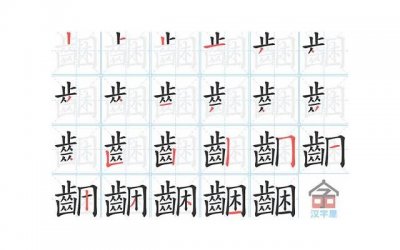 ​麻将语录经典语录精选20句