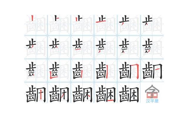麻将语录经典语录精选20句 麻将语录经典语录精选20句