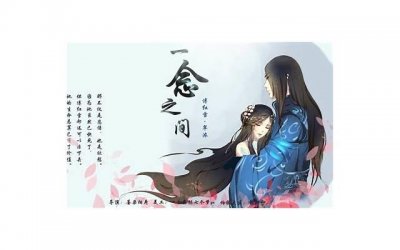 2025表白词语《撩妹情话词典》