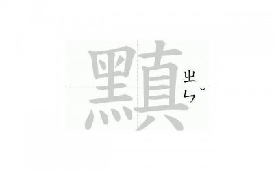 ​真酸啊土味情话「情话语录2025」