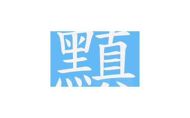 2025最动人的情话「关于牛的情话成语」