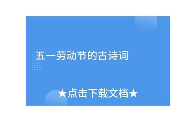 关于友情的名句(关于友情的古诗文名句)