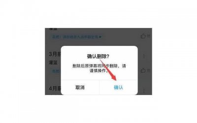 ​给自己鼓励的话，给自己鼓励的话题