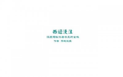 ​黑鞠婧祎的话，有些人对鞠婧祎也是黑出感情来了吧