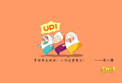 ​前途光明句子精选540句