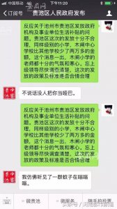 ​“你不说话没人把你当哑巴”，官微“牛气”回复雷到网友！