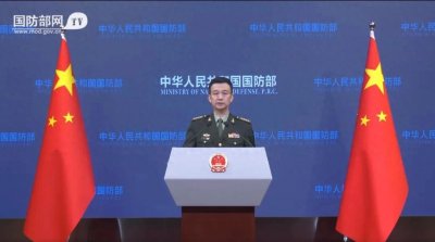 ​“联合利剑-2024B”圆满完成！国防部、国台办发声