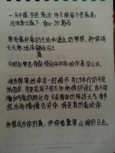 ​关于性的一些句子 一些具有哲理性的句子，段落，或优美的句子