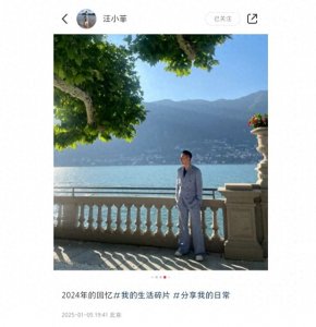 ​汪小菲新年高调秀幸福，老婆儿女全出镜，10岁玥儿身高超爸爸肩膀