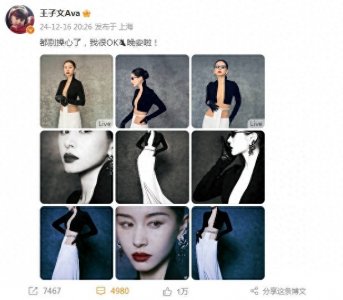 ​王子文好敢穿！最新深V露背裙辣出新高度，小腹平坦腰臀线太绝了