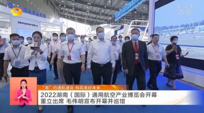 ​将军履新！他已任南部战区空军副司令员，曾参加国庆阅兵，系空军特级飞行员