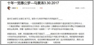 ​马景涛助出狱的弟弟东山再起要离婚？！这逻辑是有点难理解！