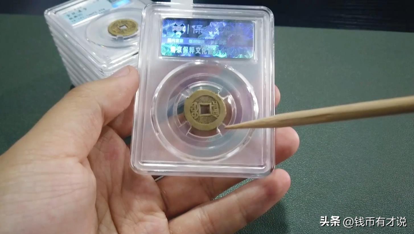 宣统通宝小钱值多少钱（宣统通宝为何被称作小宣统）
