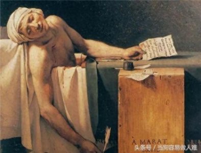 ​马拉之死背后的故事（马拉之死油画解读）