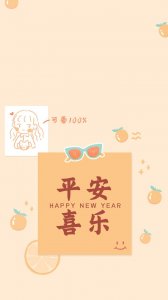 ​岁岁年年的经典短句（40条不烂大街的除夕文案：岁岁年年，万喜万般宜）