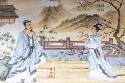 ​李商隐本想靠发妻上位，结果却毁了前程？经历3段感情他仍觉专一