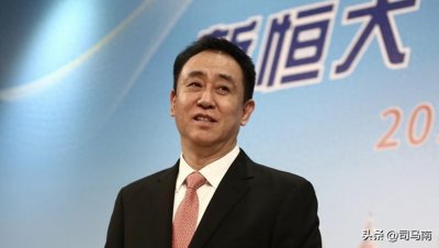 ​被拘后首次现身，这一年许家印经历了什么？