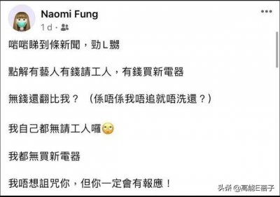 ​死性不改，有钱请佣人却欠债不还？Boy