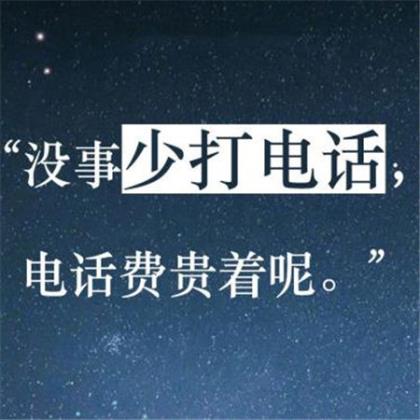 特经典的人生感悟语句