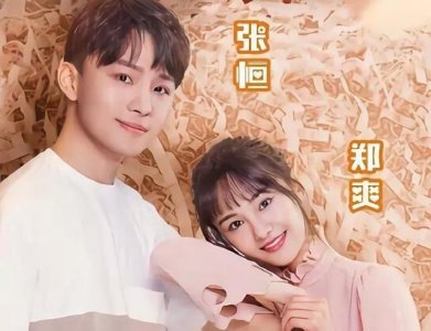 ​郑爽张恒抚养权首次开庭，审理信息量大，法官要求郑爽做精神鉴定