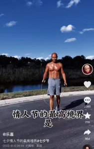 ​47岁乐嘉晒近况，顶烈日跳绳皮肤黑到发亮，一身腱子肉似十八铜人
