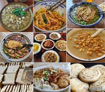 ​铜川十大特色美食