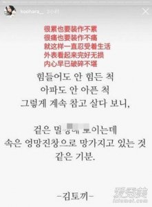 ​具荷拉欲自杀原因是什么？具荷拉欲自杀事件始末