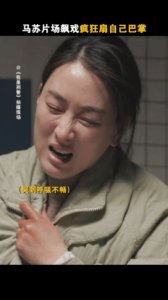 ​央视力挺！被孔令辉扫地出门的她，仅凭30秒哭戏，成内娱＂教科书＂