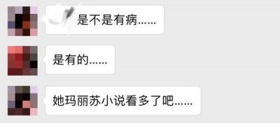 ​看玛丽苏时，我们究竟在吐槽什么？