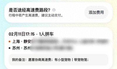 ​不打钱就把猫扔了？小伙打顺风车送猫遭司机半路“敲竹杠”