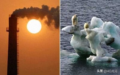 ​地球变暖。世纪阳谋