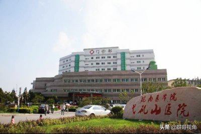 ​芜湖市主要医院