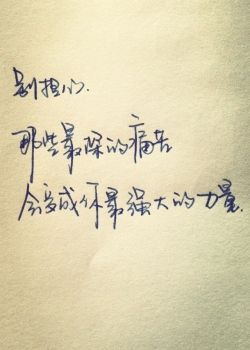 高考后励志句子唯美简短 高考励志句子大全