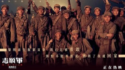《志愿军2》之外，还有这部最新抗美援朝题材电影值得一看