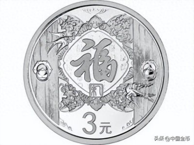 ​贺岁币收藏指南