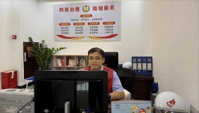 ​很多人都不知道网格员是做什么工作的今天我们来说一说