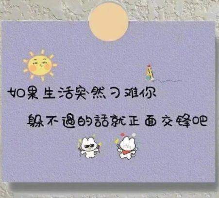 励志早安心语唯美句子大全集