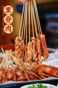 ​把肉吃明白：“里脊”何解？