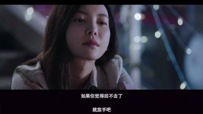 ​“赌气”是感情中的大忌！