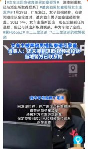 ​奔驰车主加塞辱骂女车主事件后续：女车主首次发声，揭露背后真相