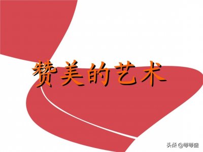 ​赞美顾客的话术模板来咯，干货满满