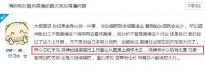 ​DOTA“第一人”酒神伍声·2009决定转战商业界