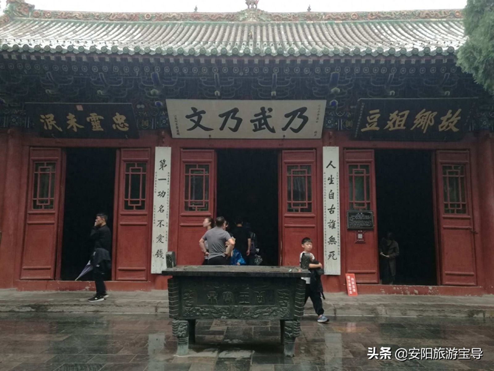 岳飞老家河南汤阴的岳飞庙，始建于明朝，距今已有五百多年的历史