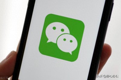 微信群怎么找出来?这个实用小技巧可得学会了!