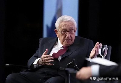 如果爆发世界大战,美国第一个先打谁?99岁的基辛格给出答案