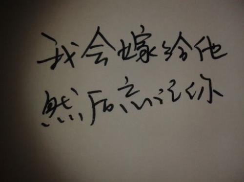 说说励志短语短的