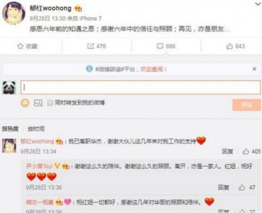 霍建华经纪人离职,网友:林心如的锅!