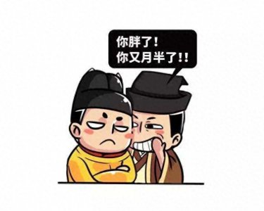 高级怼人的话短句