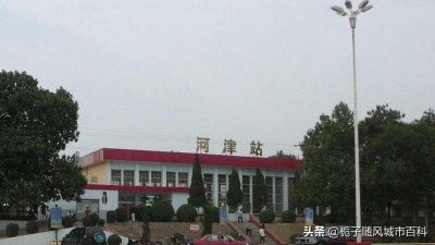山西省河津市主要的铁路车站——河津站