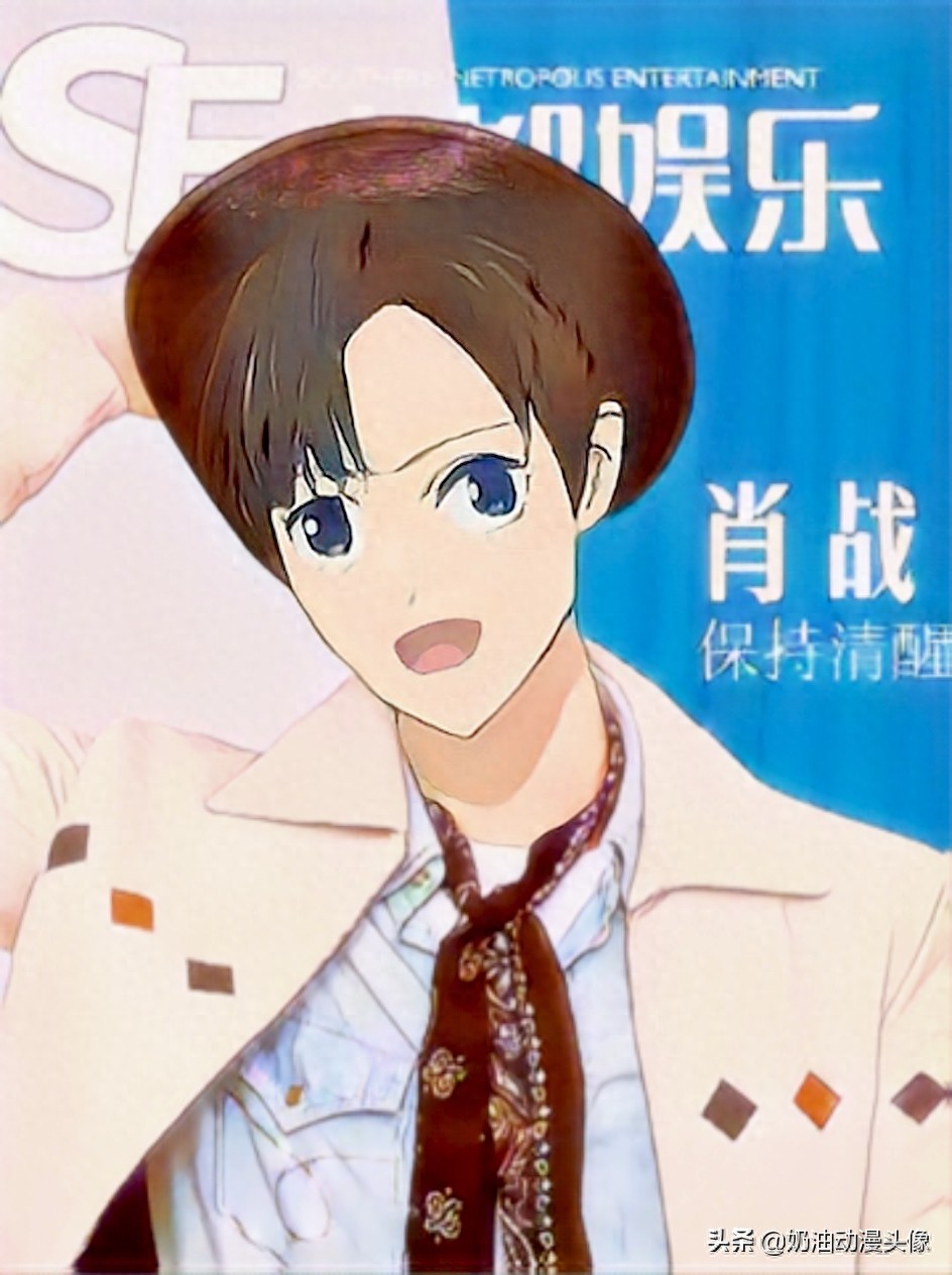 肖战超帅动漫头像!快来拿吧!二次元动漫头像